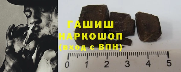 COCAINE Богородицк